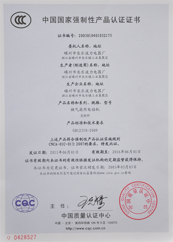 201111220935100 - 副本.jpg